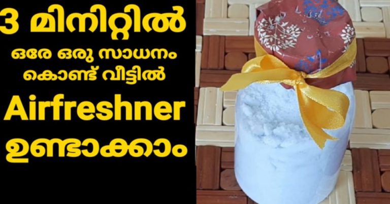 home made airfreshner