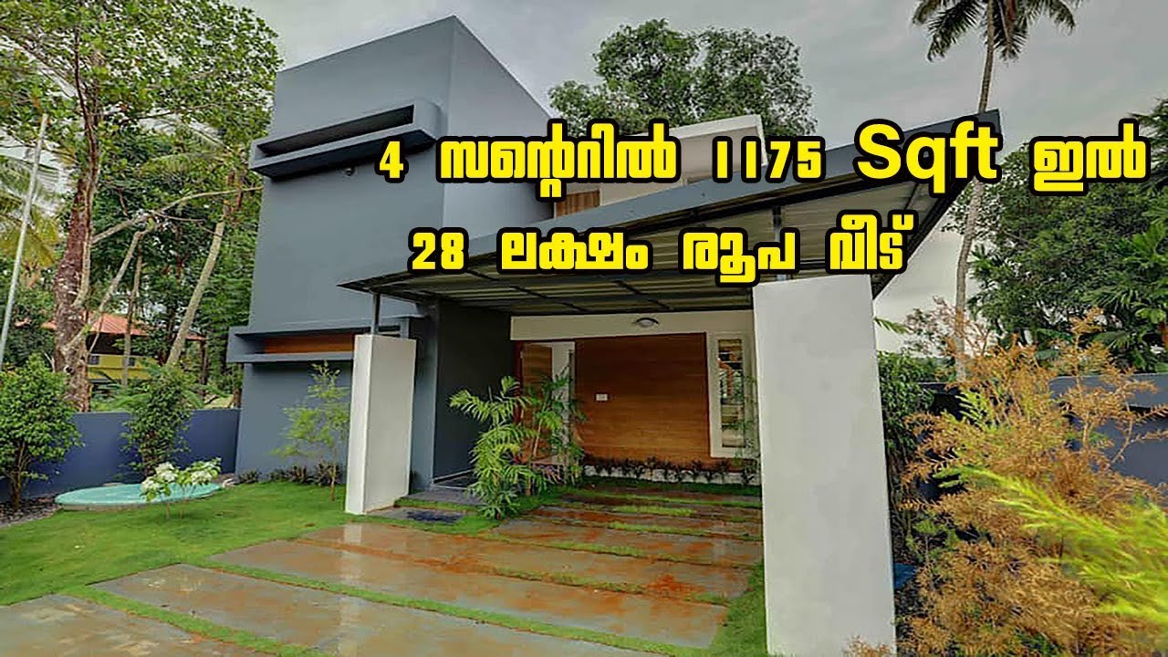1175 Square Feet 4 BHK Contemporary Modern House at 4 Cent Plot