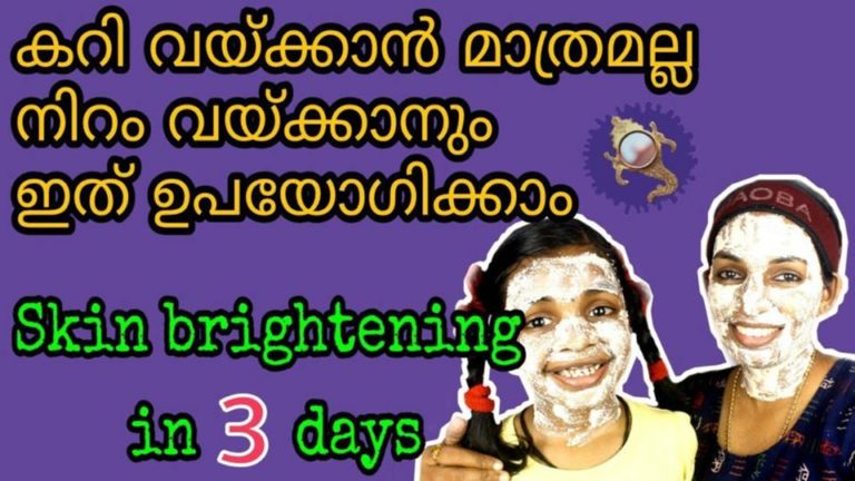 Skin brightening face pack