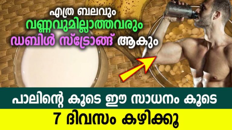 Health Benefits of Soy Milk