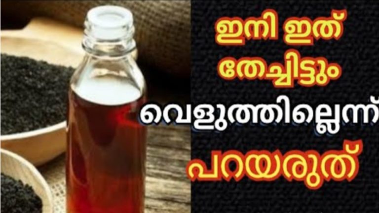 Benefits of black seed oil