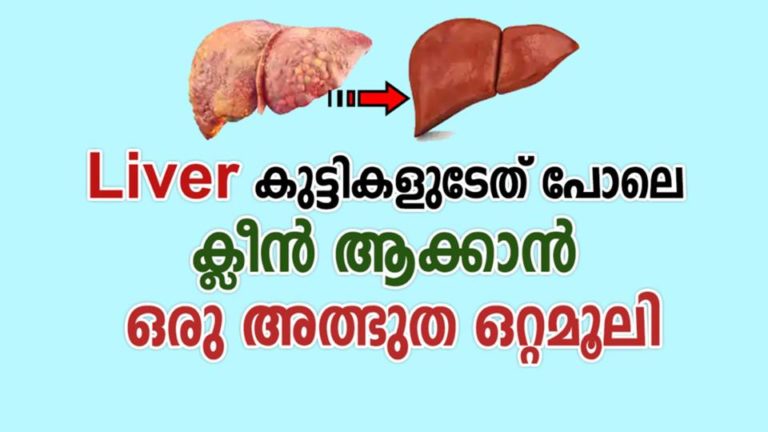 Liver is a wonderful trick to keep kids clean