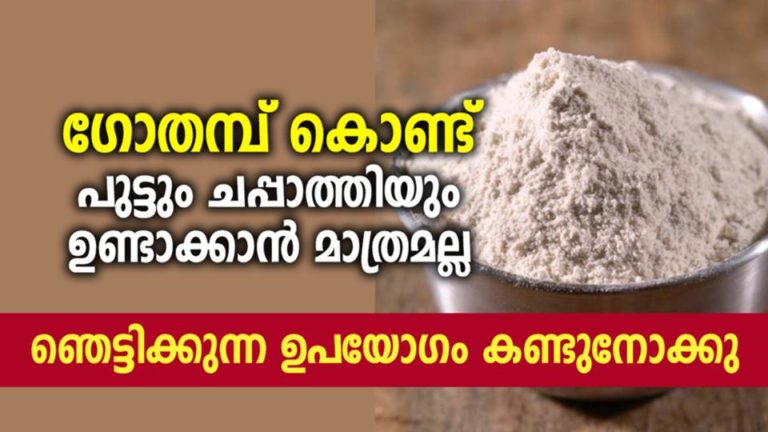 4 Wheat Flour-Based Face Packs That Will Give You Glowing Skin In No Time