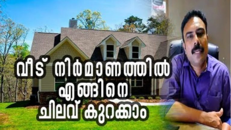 Kerala Home Design
