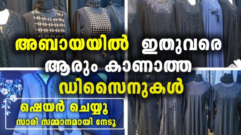 Dubai Abaya collections | Abaya designs 2019