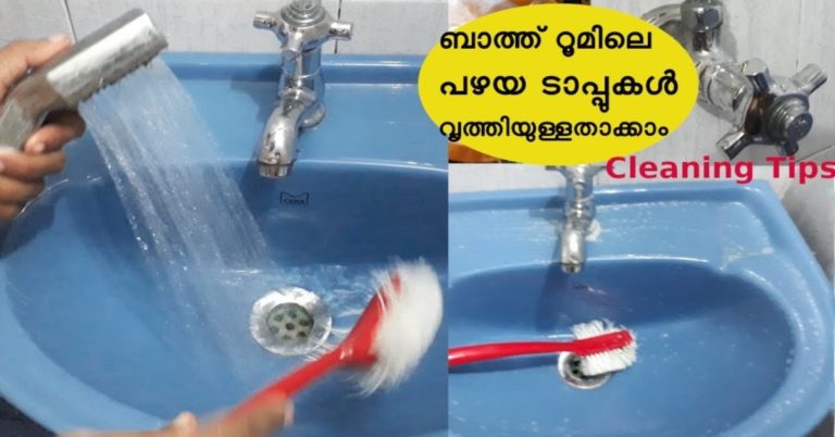 Bathroom Cleaning Tips and Tricks