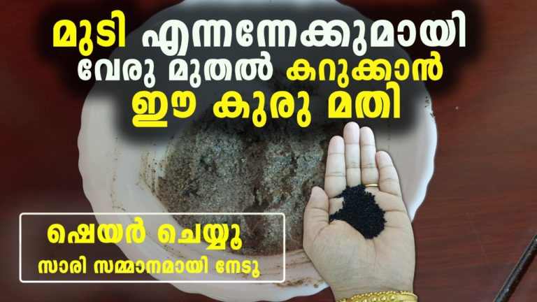 This abscess is enough to darken the hair from the roots to 100% resolution.