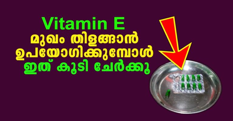 vitamine E