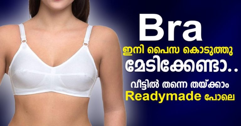 Tips & Tricks: Bra Pattern Cutting