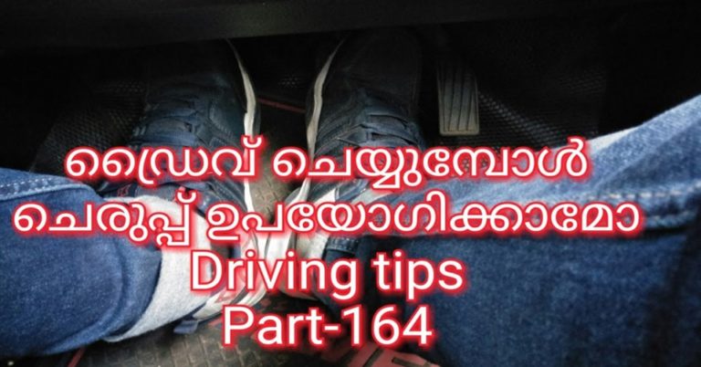 Can I Drive with Slippers?