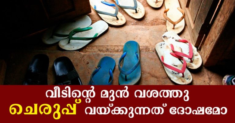 vastu tips for correct placement of shoes in the house