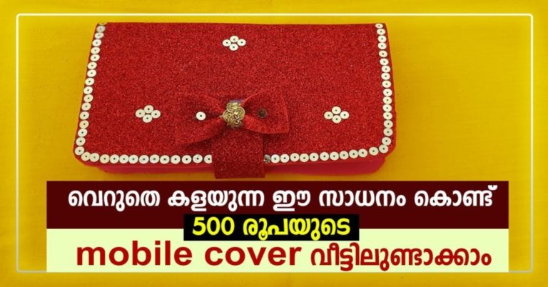 Ways To Decorate Your Phone Cover And Make It Look Fantastic