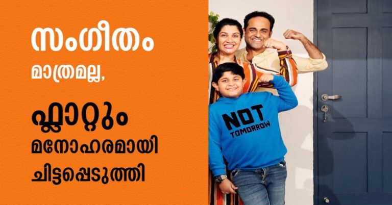 smart tips to buy your dream home at a young age