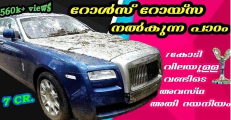 Top 11 things you did not know about Rolls-Royce cars