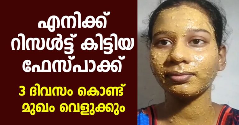 Natural Face Packs Our Grandmothers Used for Beautiful Skin