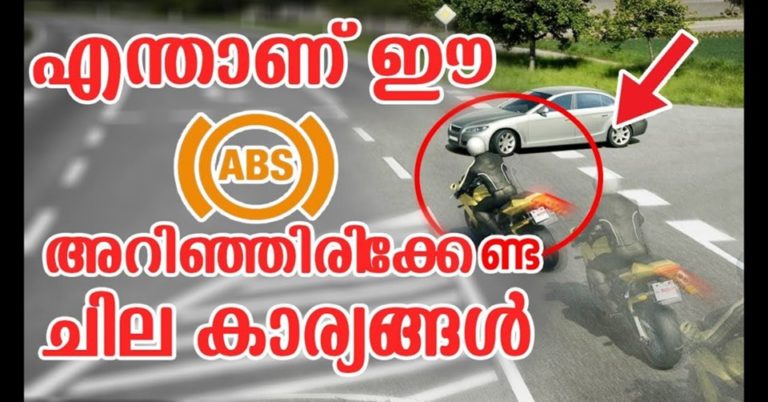 How Does Anti-lock Braking System (ABS) Technology In Cars Work?