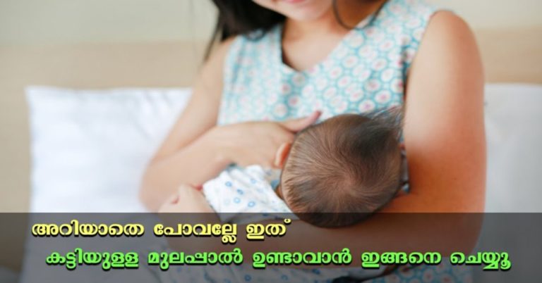 Breastfeeding Tips You Need Now