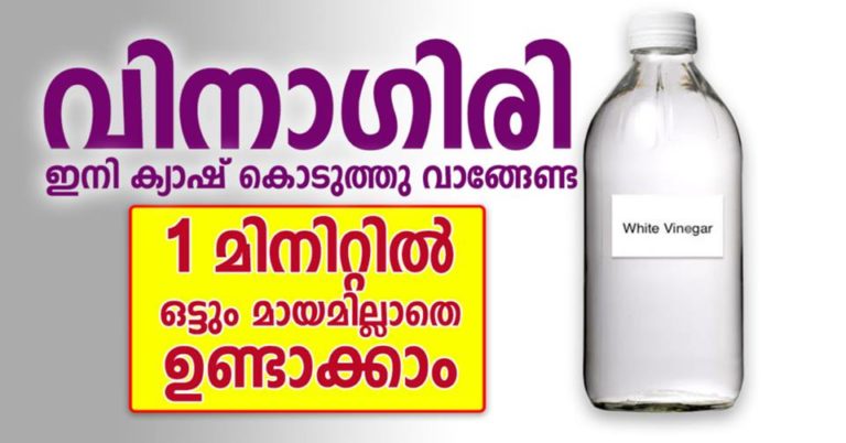 How to Make Vinegar at Home