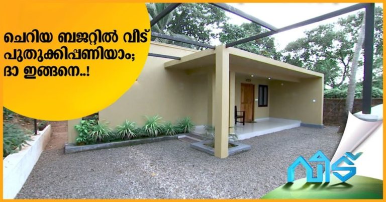 ways to modernise your home on a budget