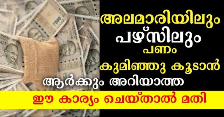Vastu Shastra for financial prosperity: 8 tips to welcome financial abundance at home
