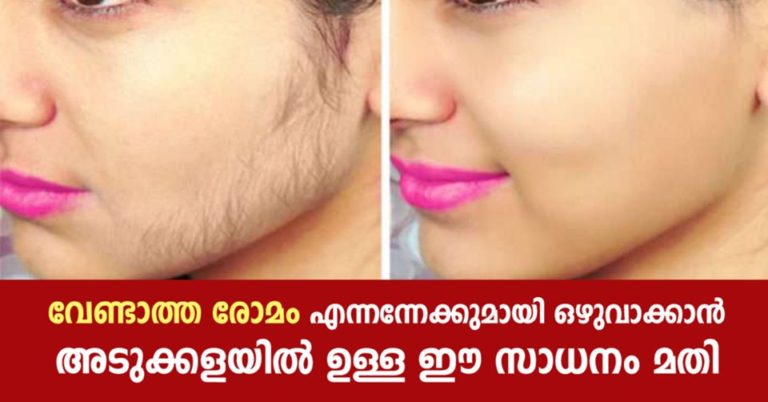 Ways to Naturally Get Rid of Facial Hair That Actually Work