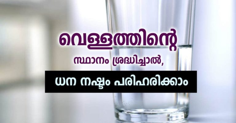 How to use water fountain in your home or office for more growth & prosperity?