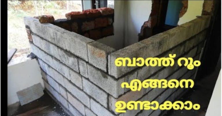 how to build upstair bathroom