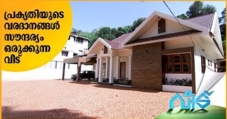 The Difference Between Modern and Contemporary Home Architecture