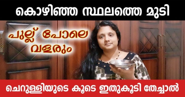 How To Use Onion Juice For Hair Growth