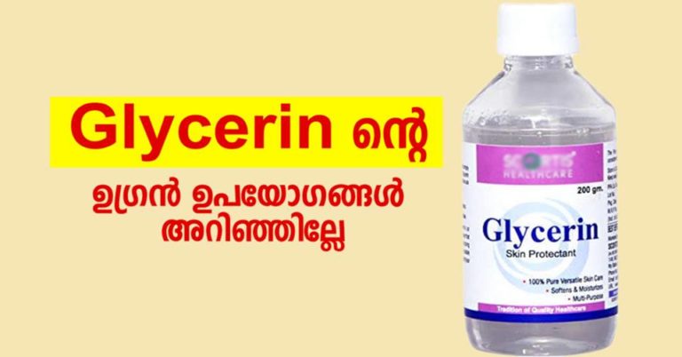 5 Amazing Uses For Glycerin