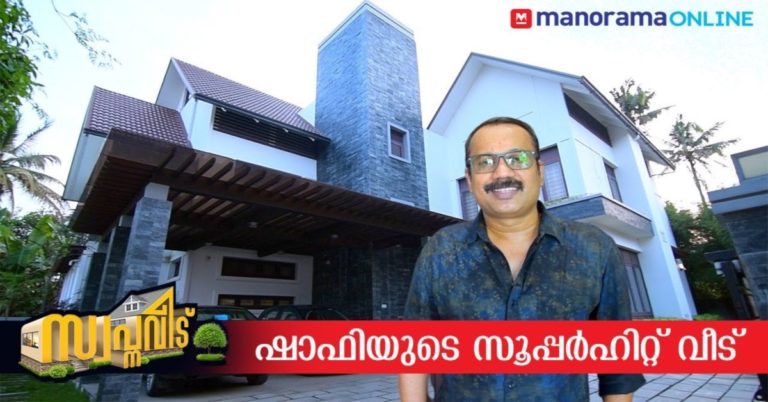 Swapnaveedu