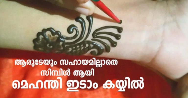 Simple Mehndi design