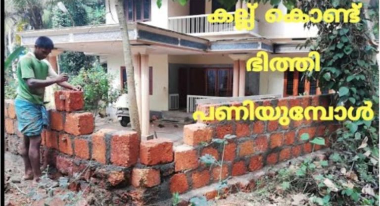 types of Bricks used in Building Construction in Kerala