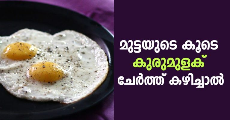 Nutrition Facts for Eggs With Bell Pepper & Onion