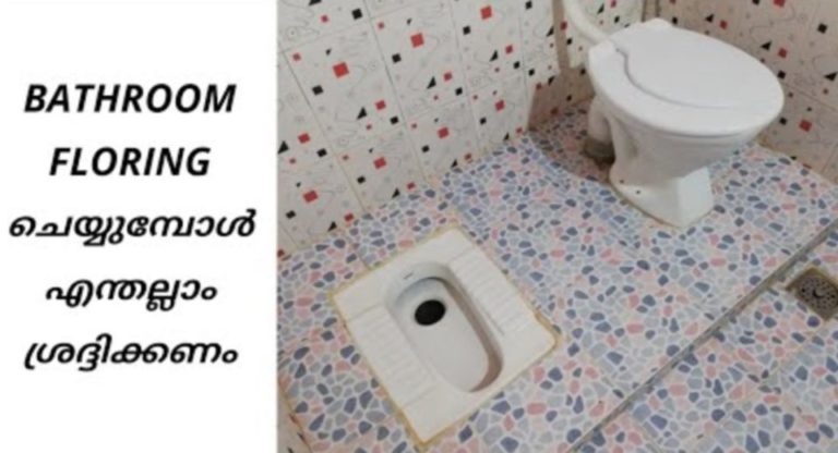bathroom floring about. home construction kerala