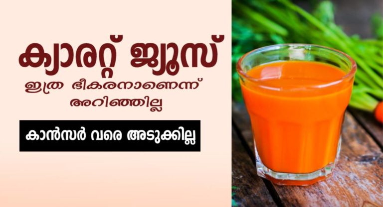 Carrot Juice Benefits: Why You Need To Drink Up This Veggie