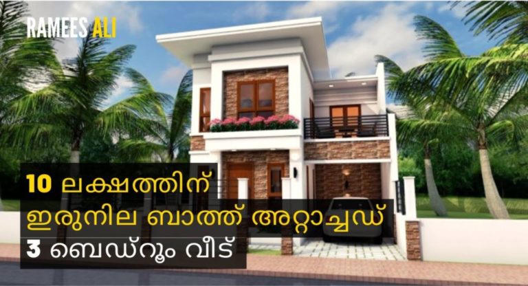Kerala Style Contemporary Villa Elevation and Plan at 2035 sq.ft