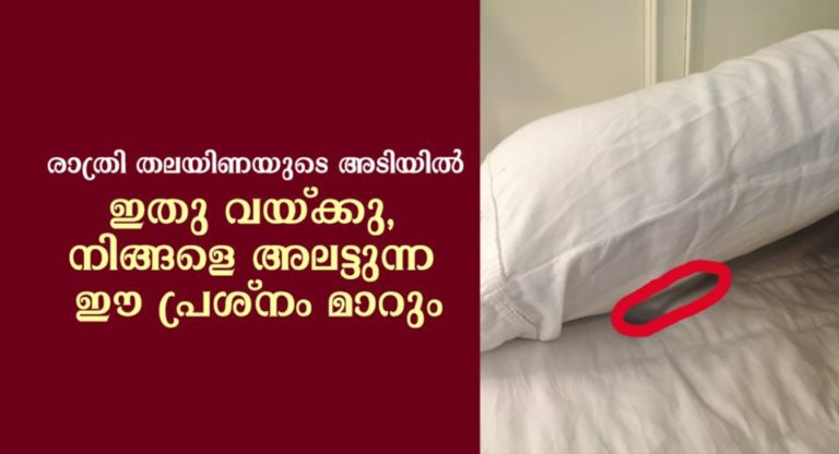 Vastu Tips for the Bedroom