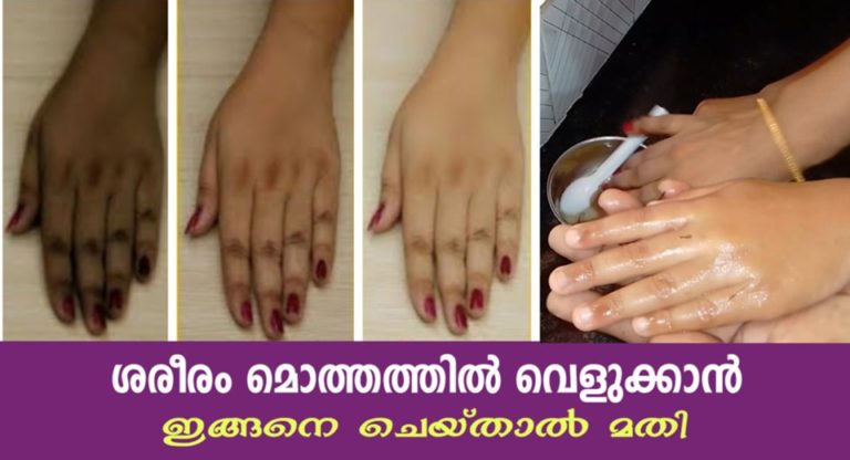 Natural Ways To Lighten Your Skin Tone