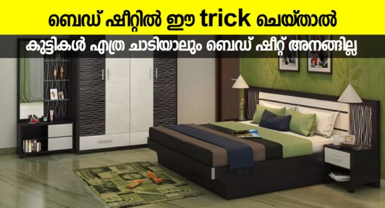 How to Style Your Bed: Bedding Ideas