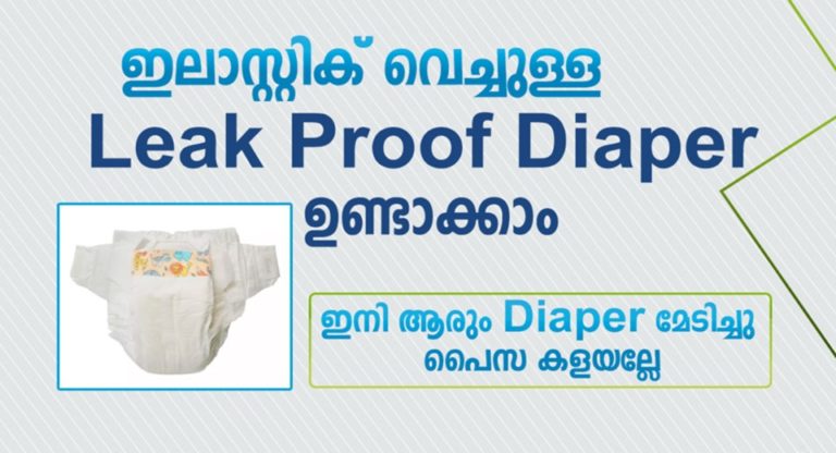 You can make a Cotton Leak Proof Diaper with elastic. Now, no one wants to buy a diaper