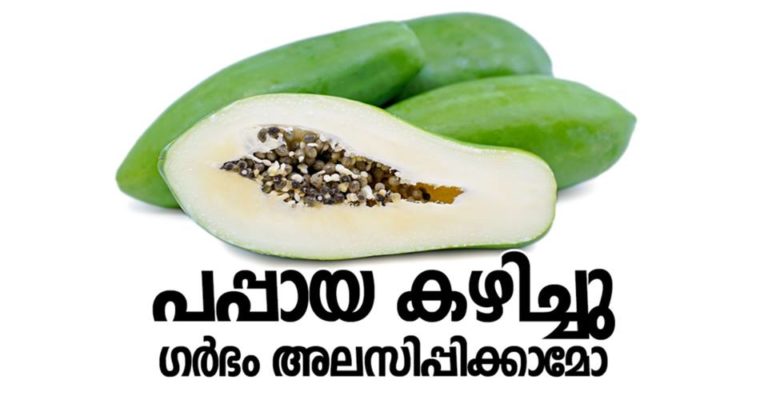 Papaya (Papita) During Pregnancy: How Safe is It?