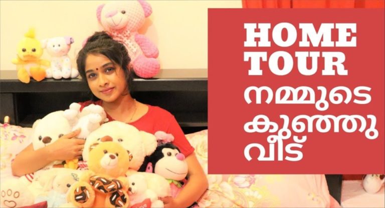 Our Home Tour – Apartment in Abu Dhabi