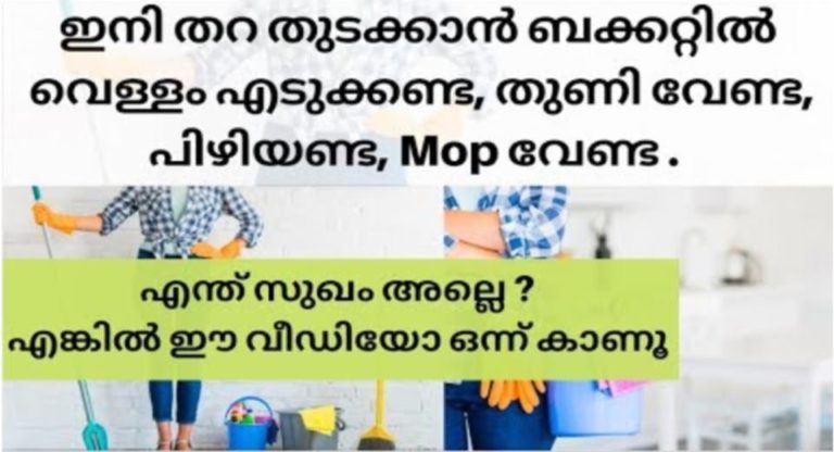 No Bucket,No Water,No Mop – Steam Mop