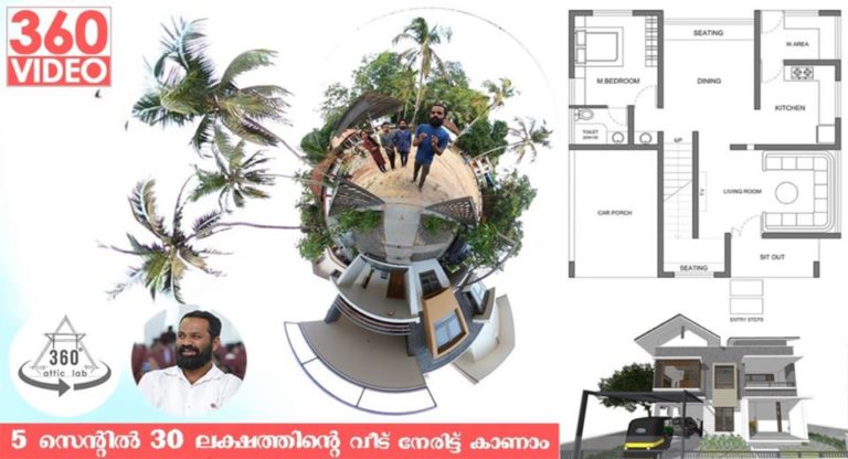 5 CENT 30 LAKH RESIDENCE