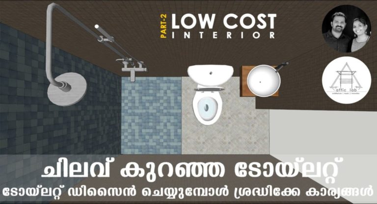 Bathrooms on a budget