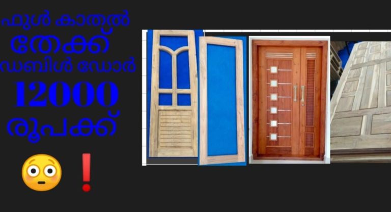 5 Single Front Door Designs for Indian Homes & Apartments