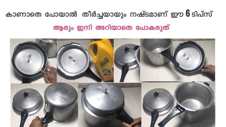 Don’t Know These 6 Cooker Tips