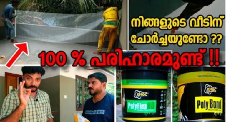 how to stop old roof water Leakage