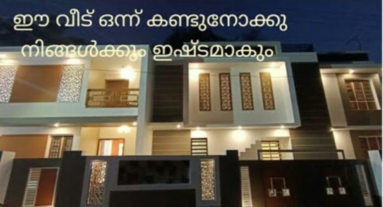 Home tour